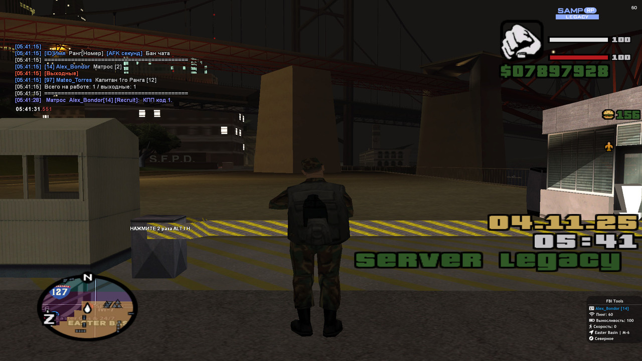 2025 11 04 05 41 31 573