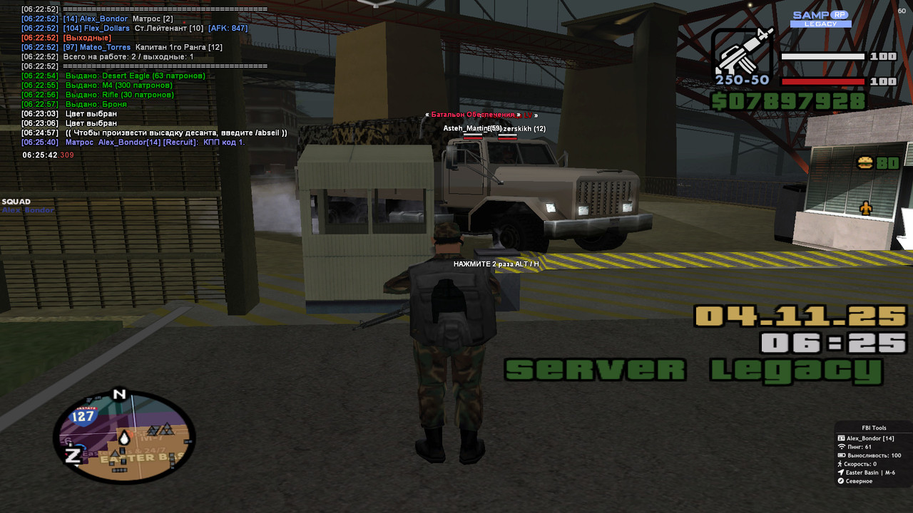 2025 11 04 06 25 42 334