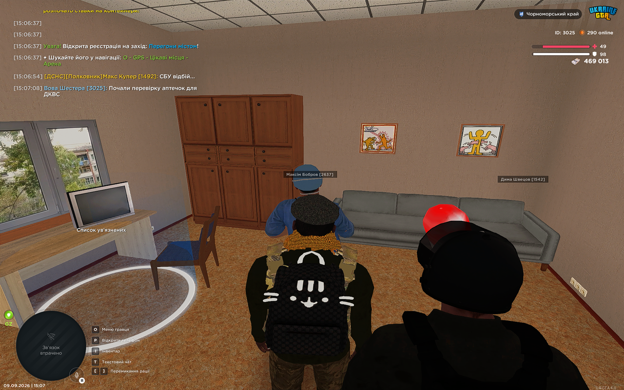 UKRAINE GTA 09 09 2026 15 07 11