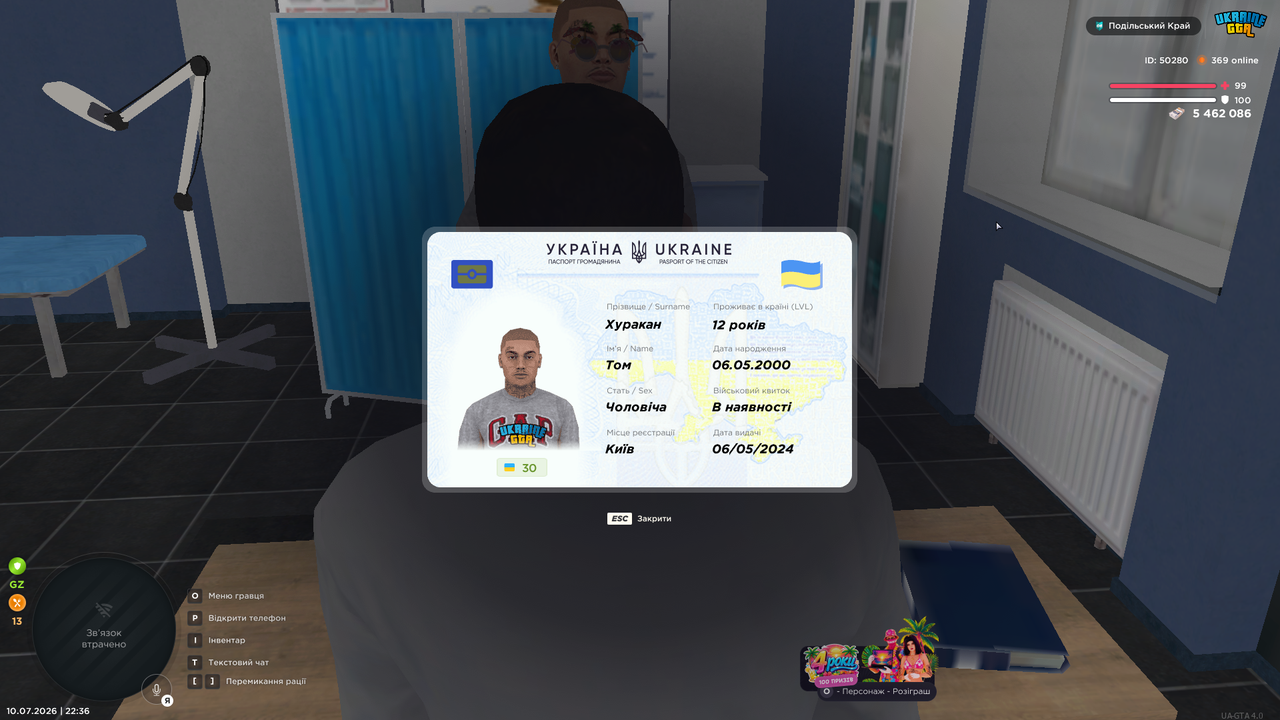 UKRAINE GTA 10 07 2026 22 36 24