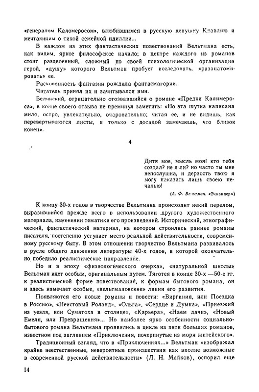 p0015