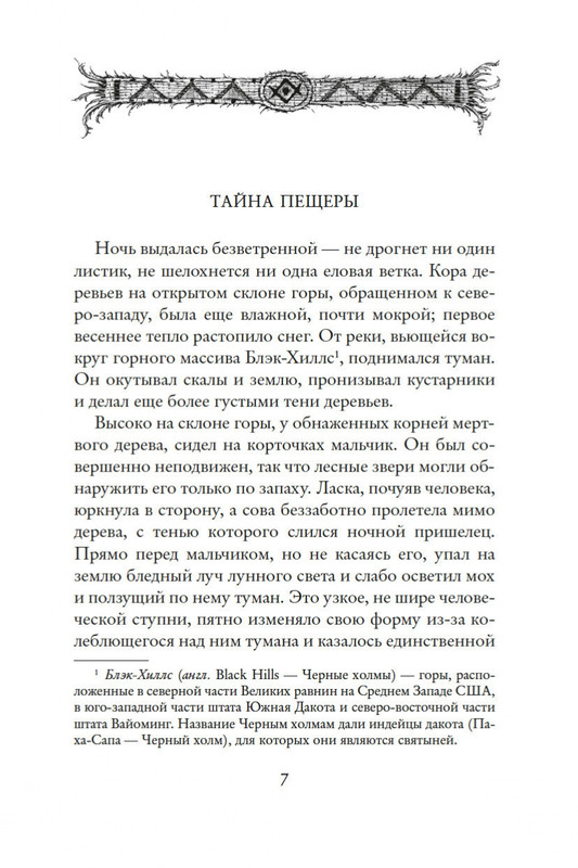 2-page-0006