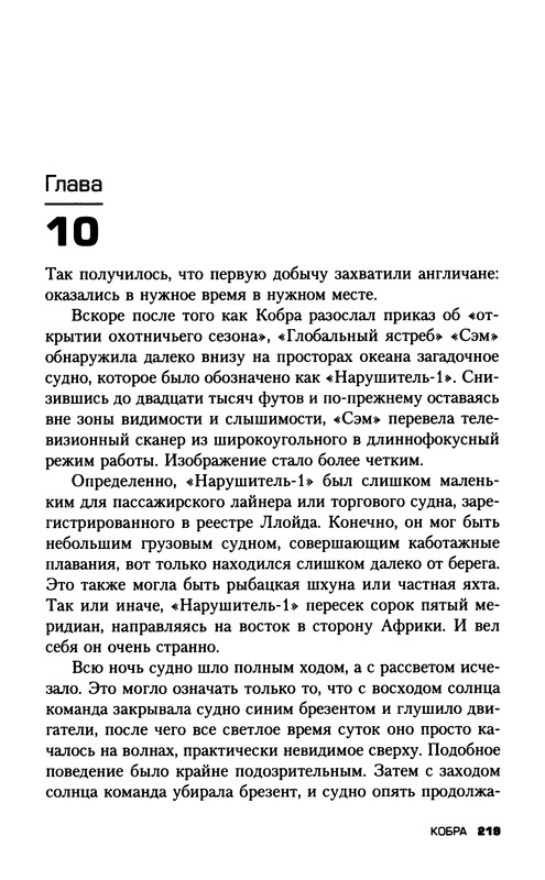 p0221