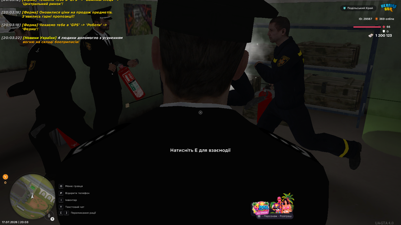 UKRAINE GTA 17 07 2026 20 03 23