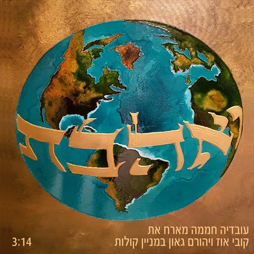 תמונה