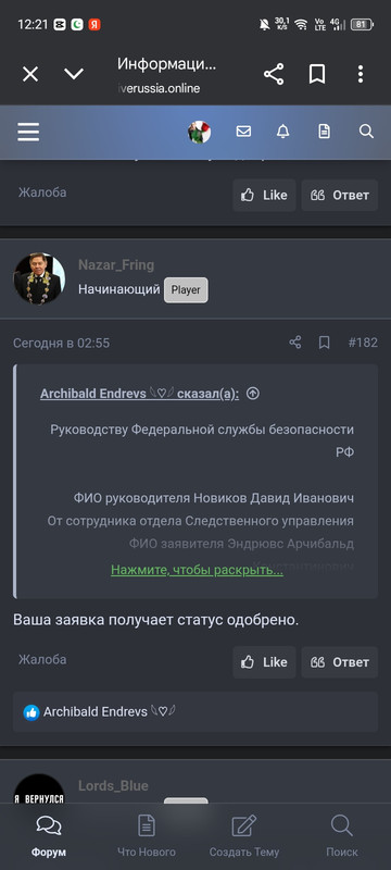 Screenshot_20251006-122138