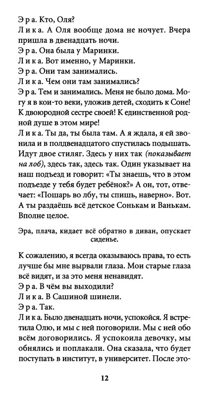p0013