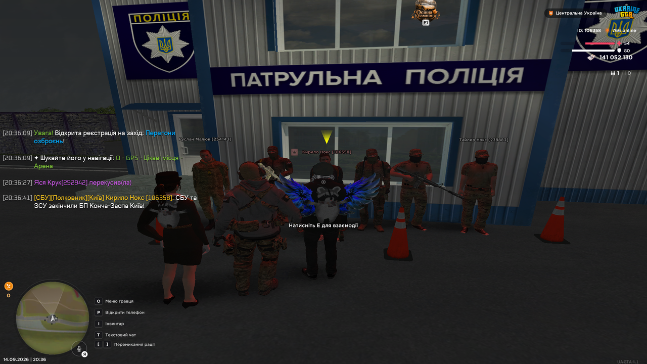 UKRAINE GTA 14 09 2026 20 36 43
