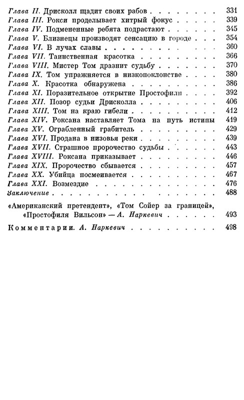 p0512