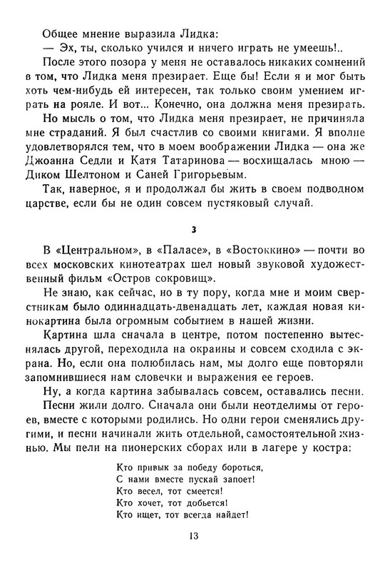 p0014