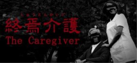 The Caregiver - PLAZA