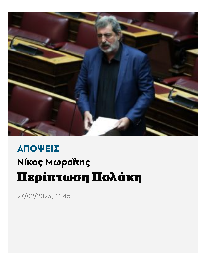 Εικόνα