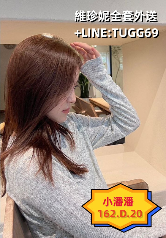 台北士林外約