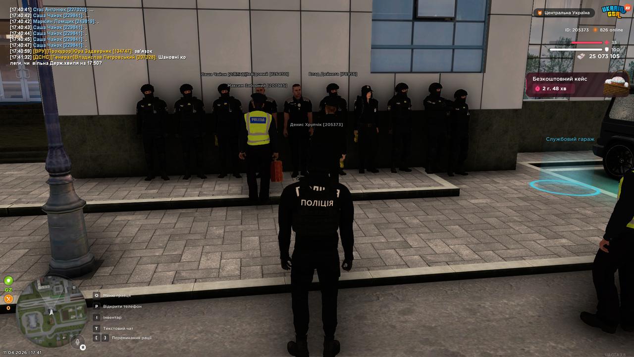 Grand Theft Auto San Andreas Screenshot 2026 04 11 17 41 37 53