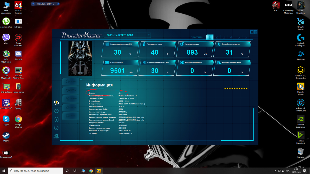 Безымянный