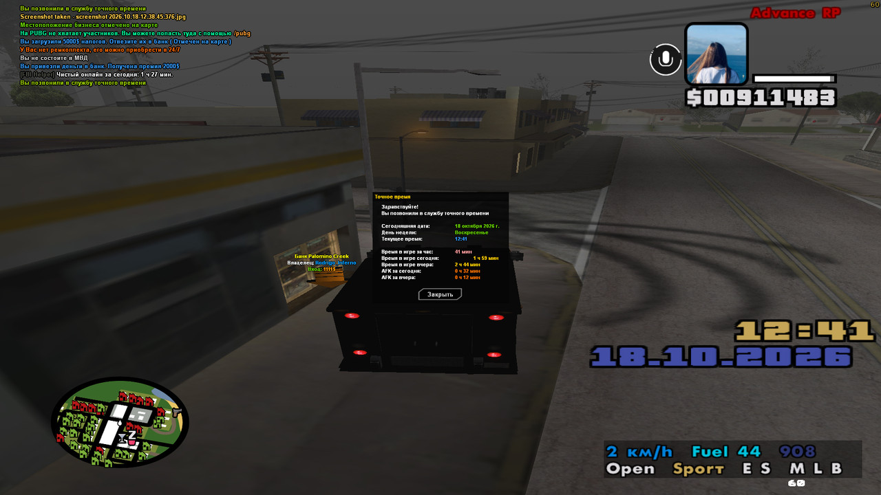 screenshot 2026 10 18 12 41 25 898