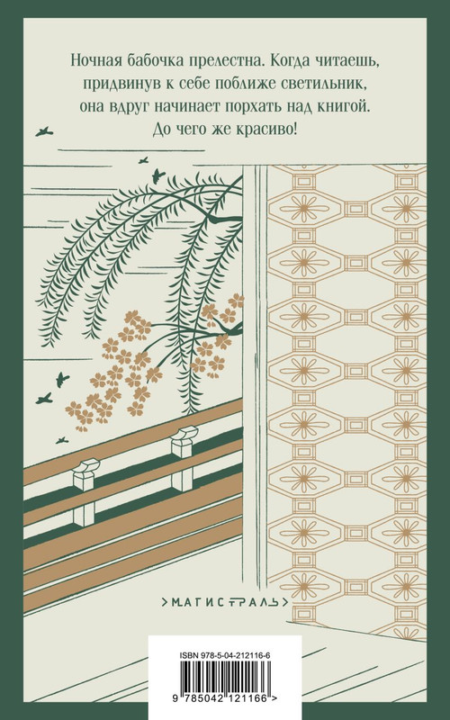 cover4-w820