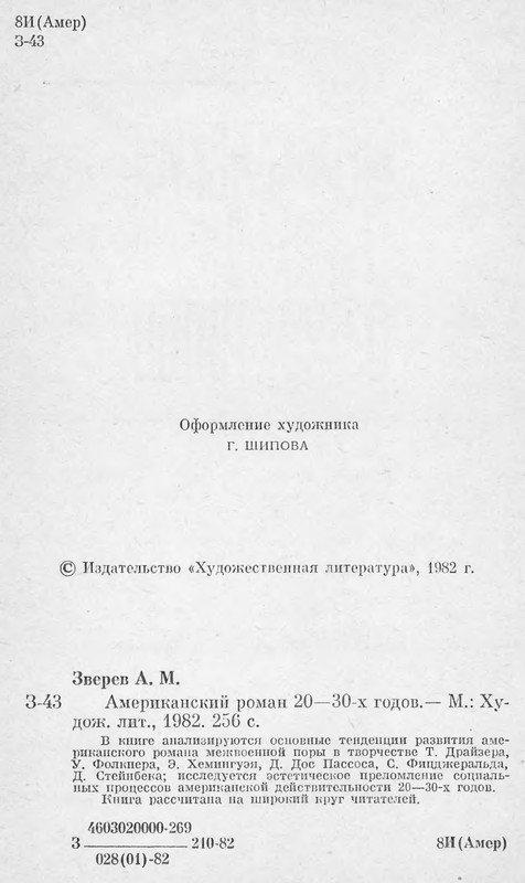 p0003