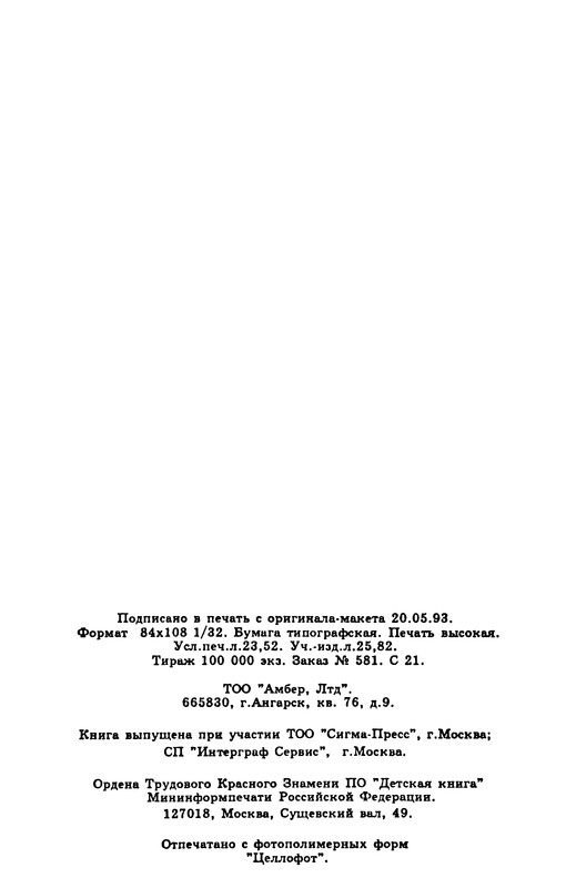 p0447