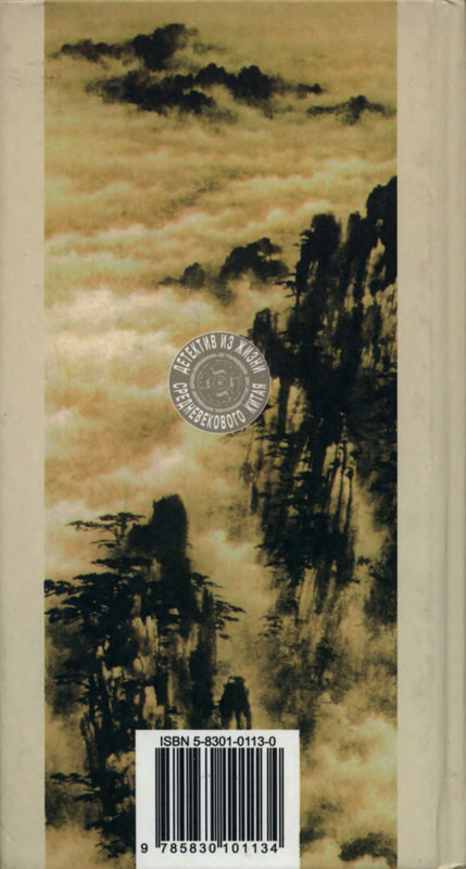 2-p0417