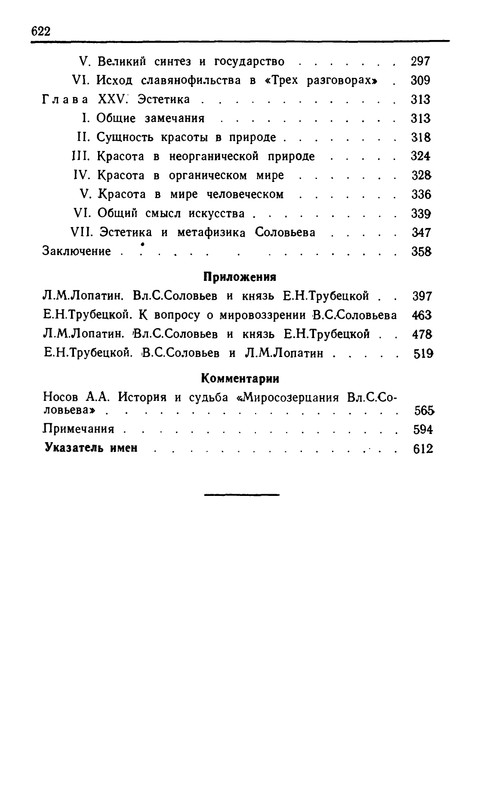 p0618
