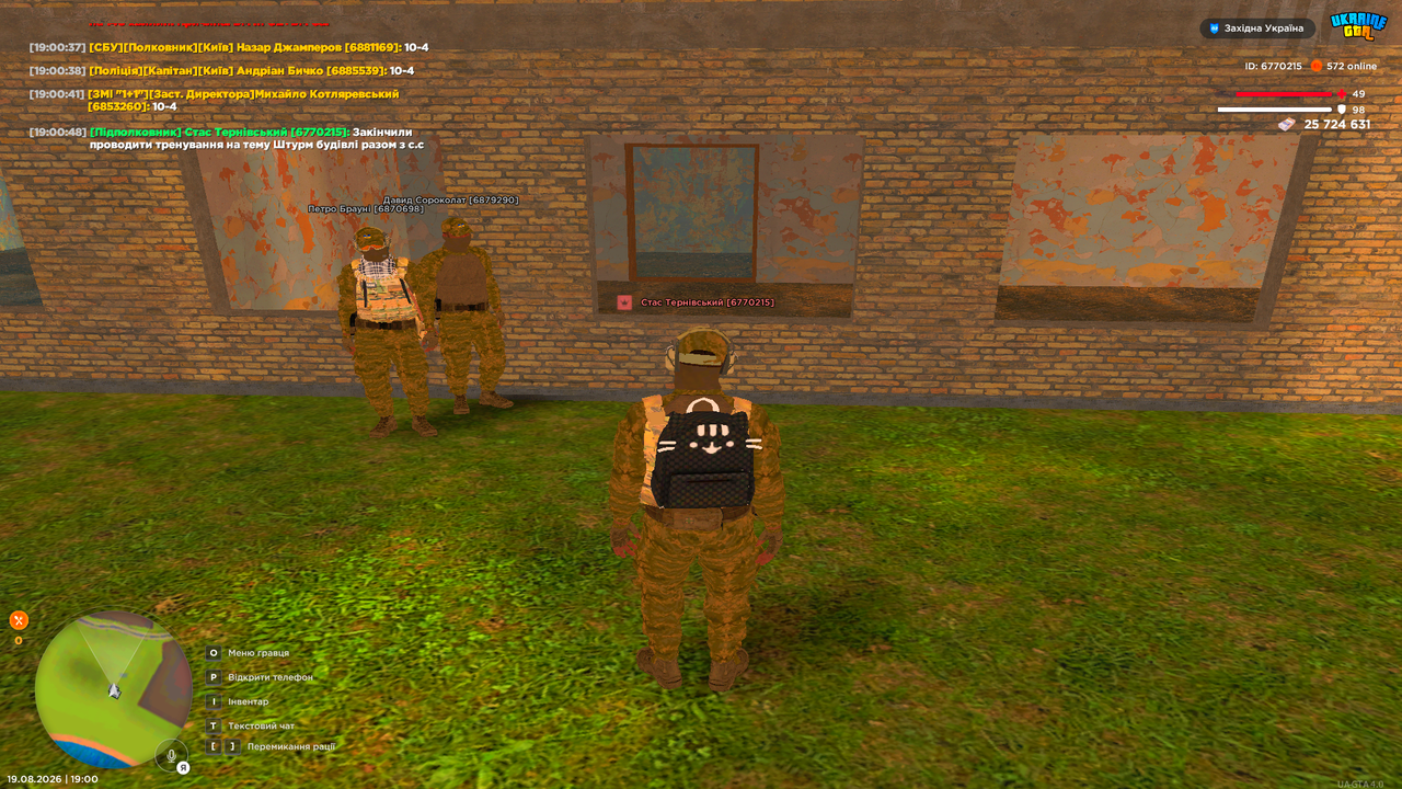 UKRAINE GTA 19 08 2026 19 00 50