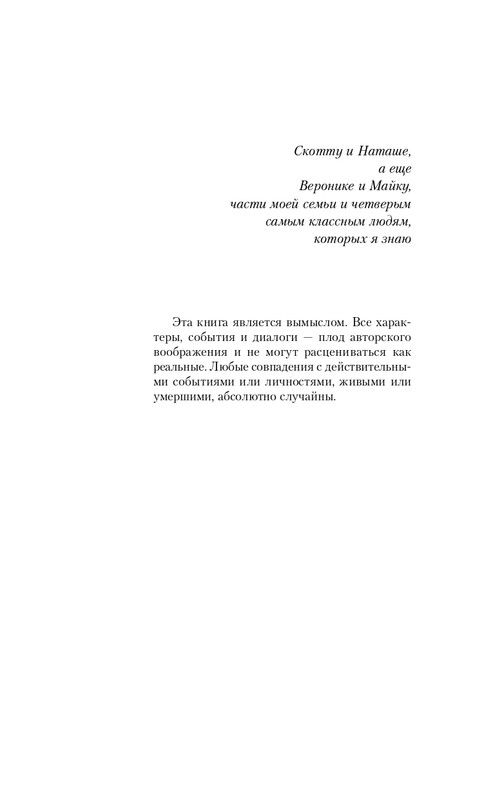 ITD000000000914979-page-0005