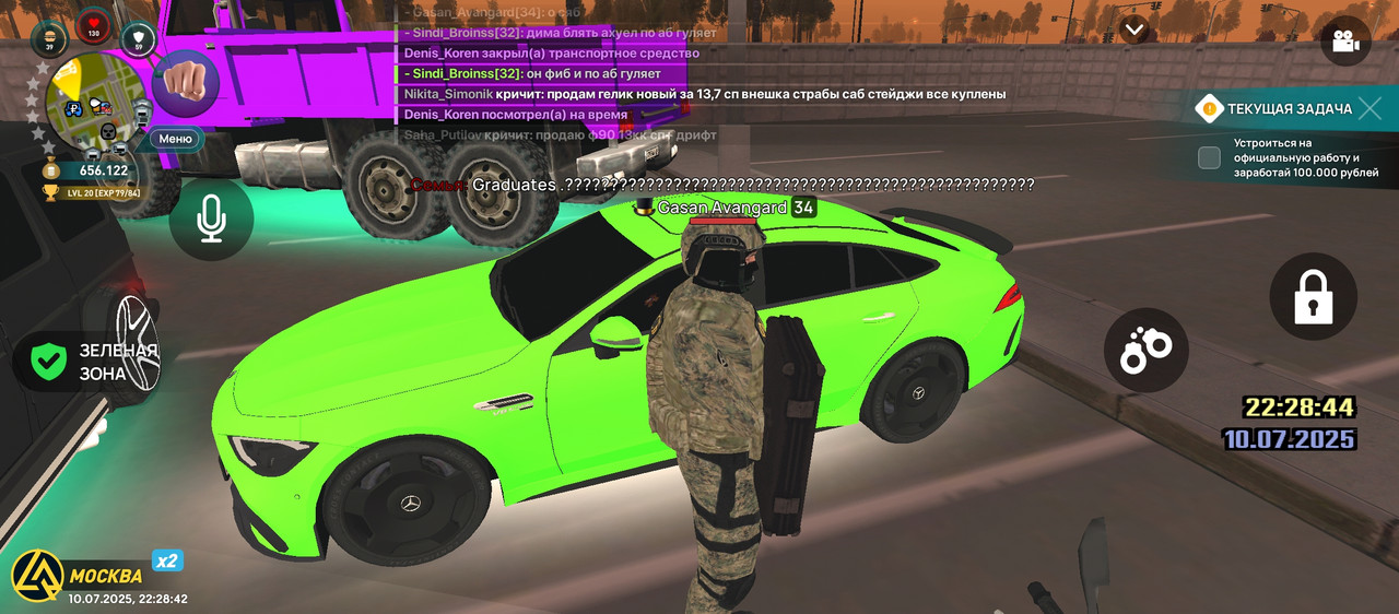 Screenshot_20250710-232842