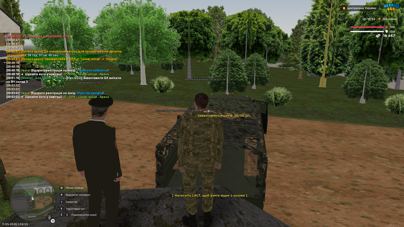 Screenshot (64)