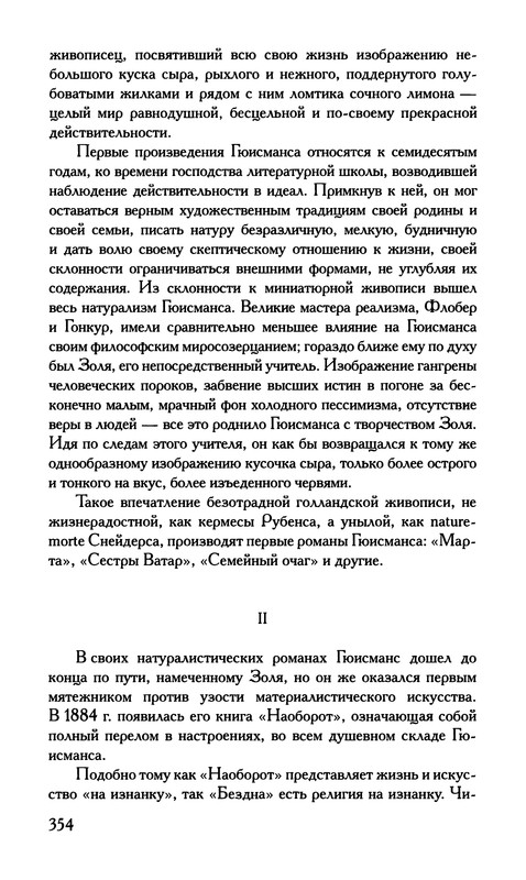 p0355