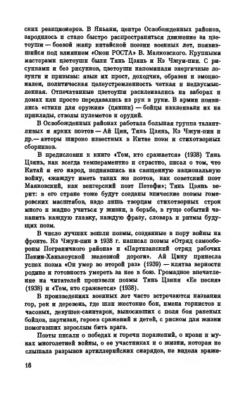 1-page-0018