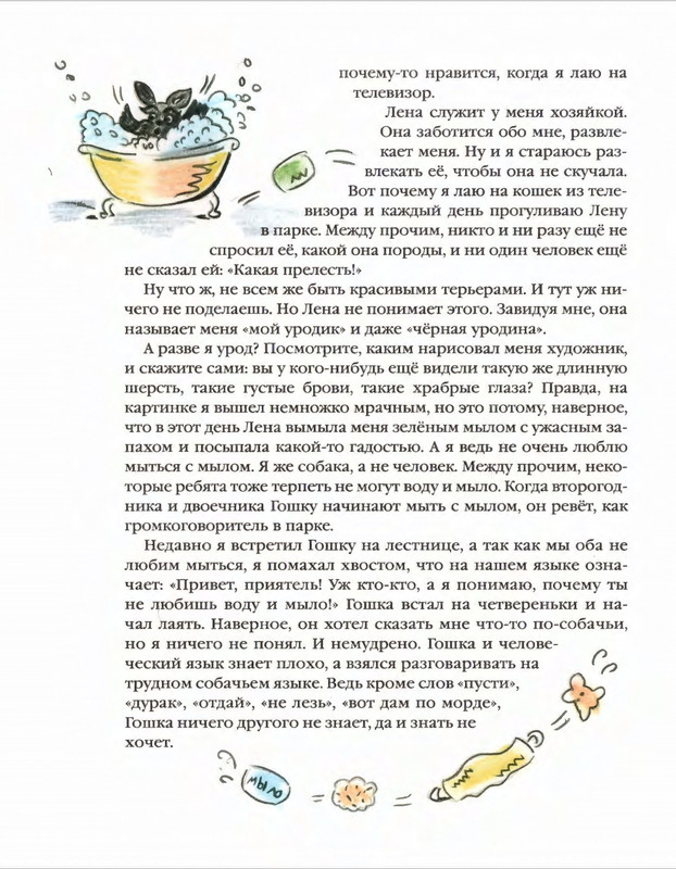 2015-page-0007