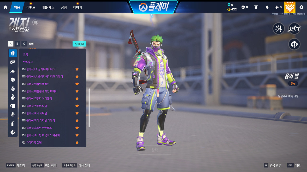 Screen Shot 26 07 07 20 42 45 000