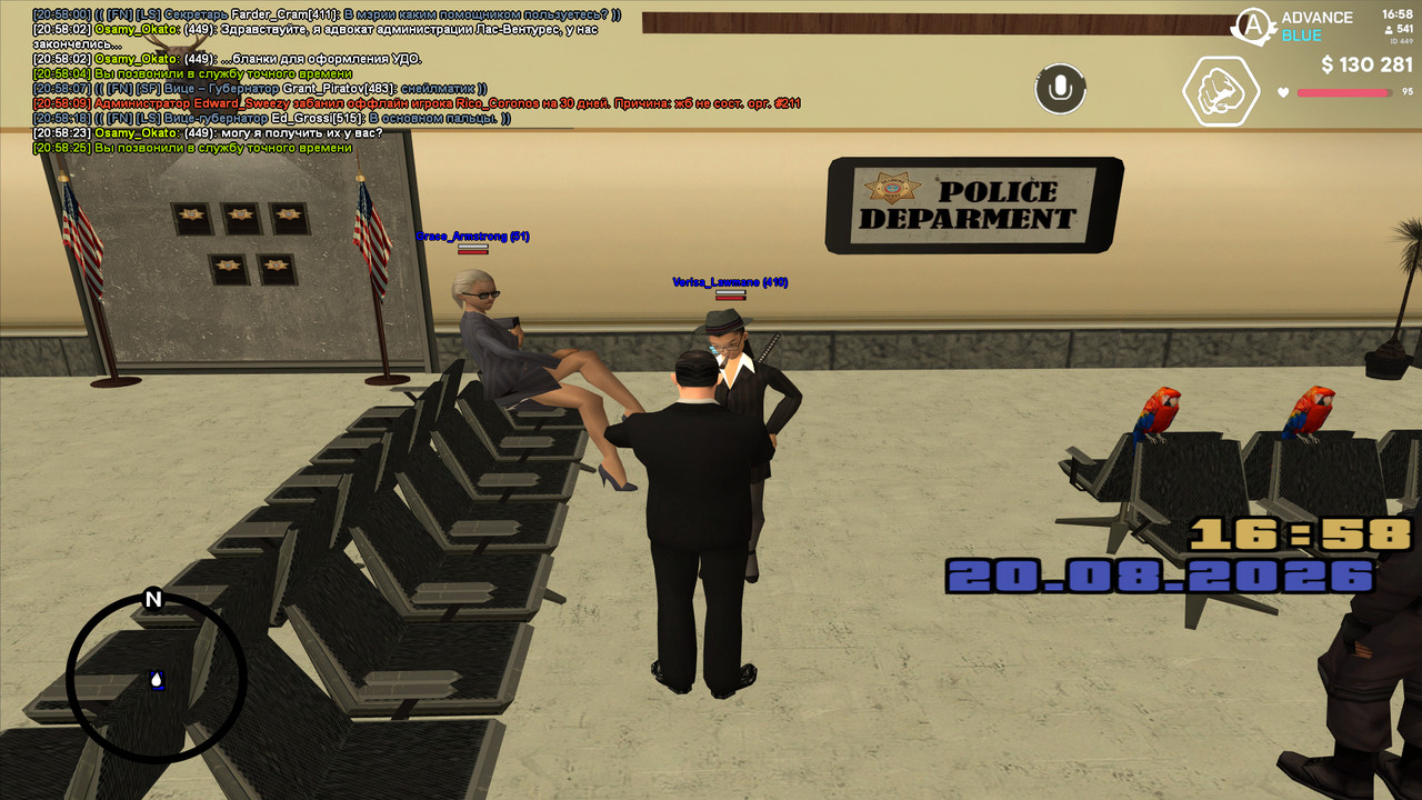 gta sa 2026 08 20 20 58 26 58