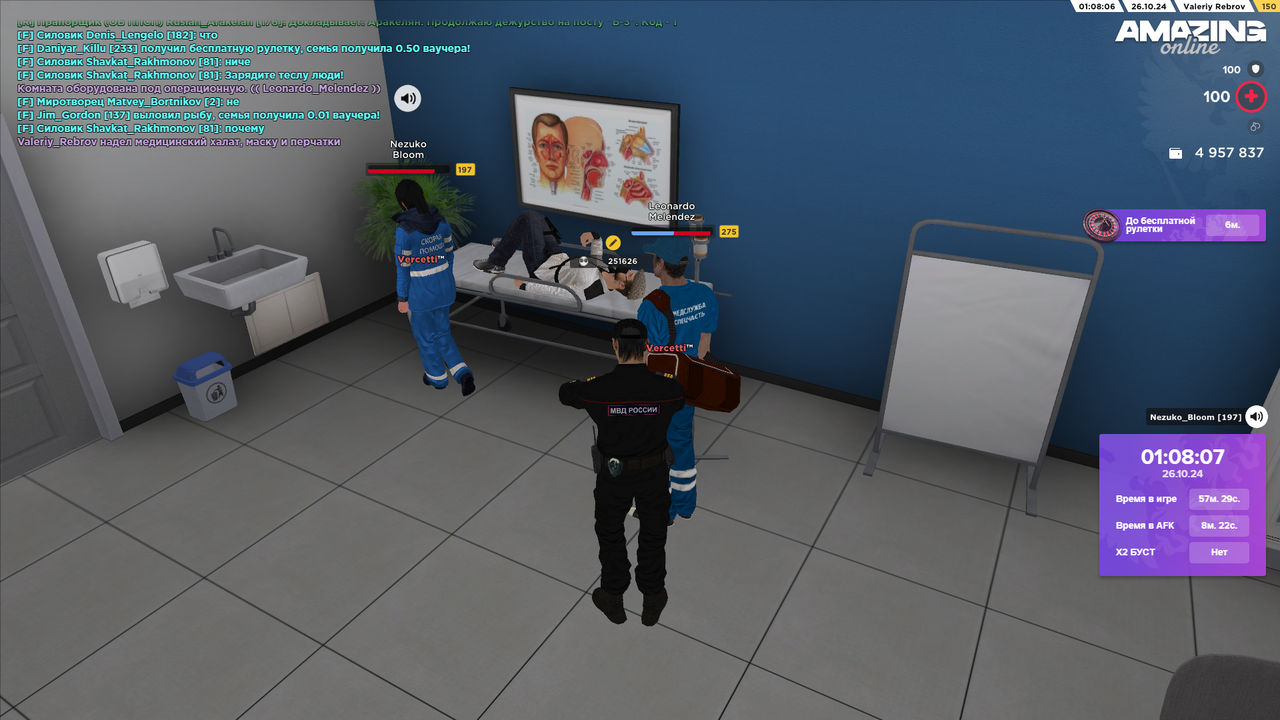 РП (ДТП, оказание ПМП, доставление пострадавшего в ЕСС) (8)