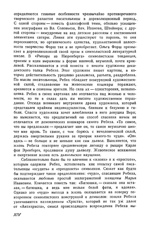 p0016