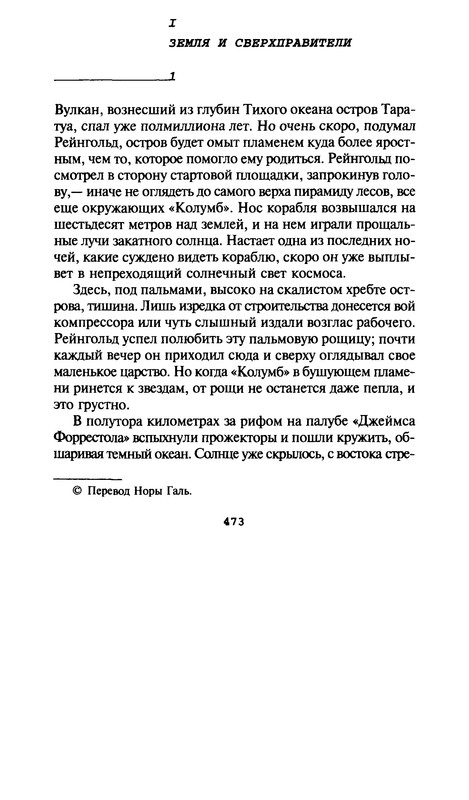 p0472