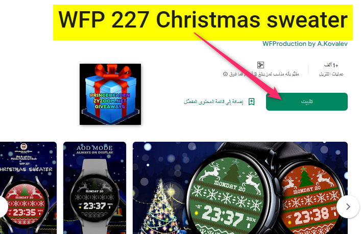 2022-11-30-13h15-16.png