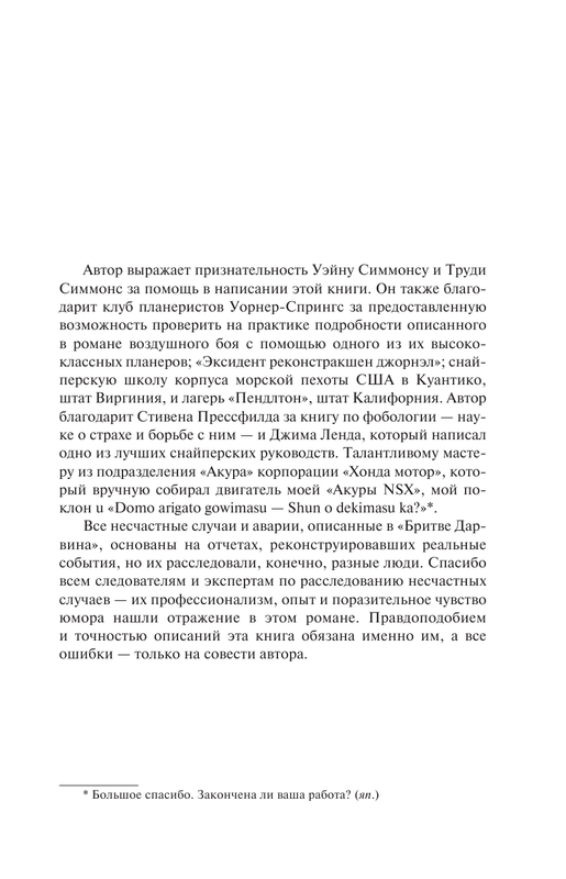 ASE000000000863259-07