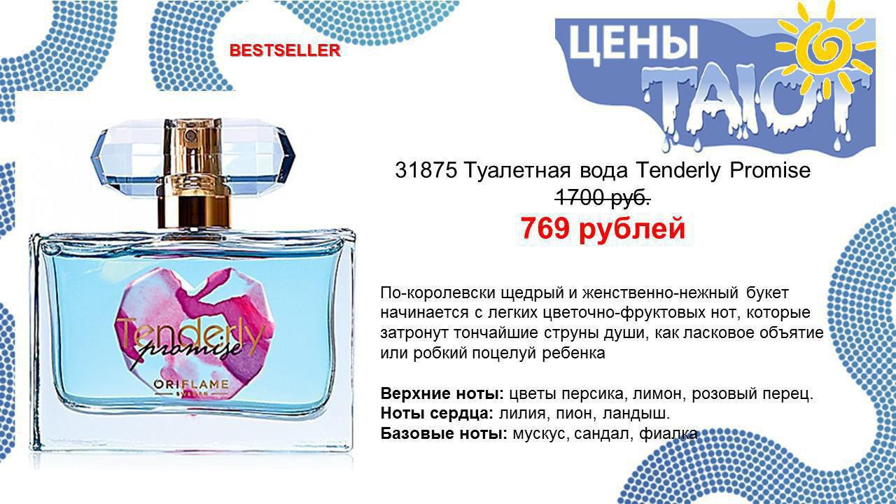 SAVE_20180628_143404