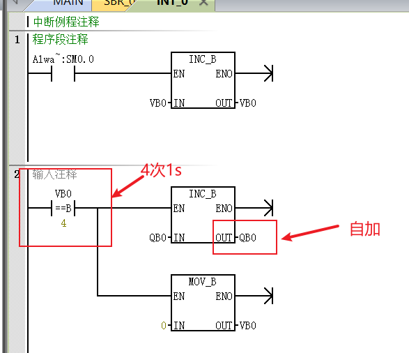 e15中断实例3.png