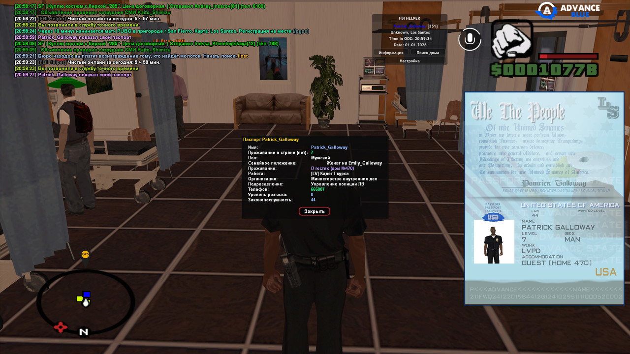 gta sa 2026 01 01 20 59 34 04