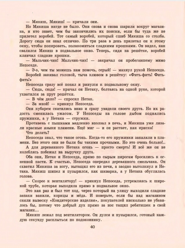 1-1997-page-0042