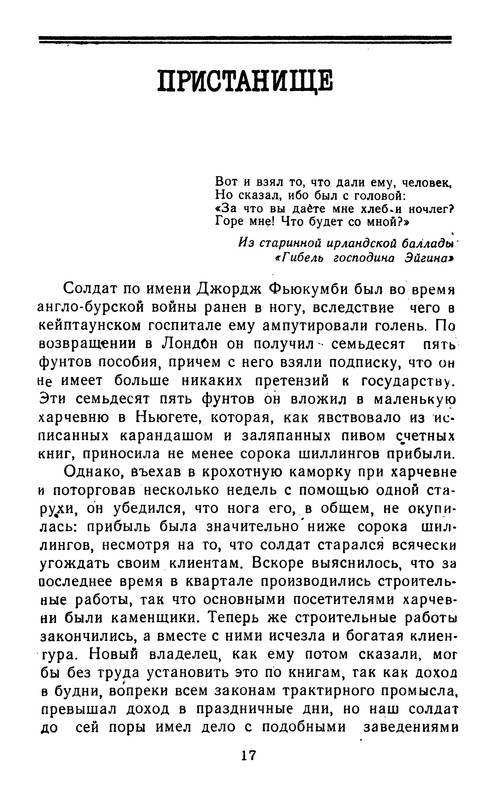 p0018