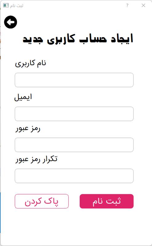 signup-page signup-page