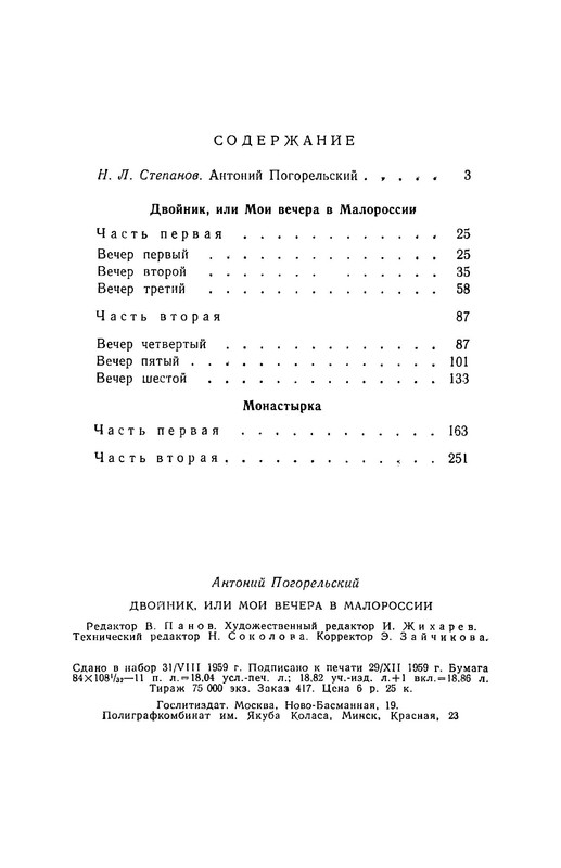 p0025
