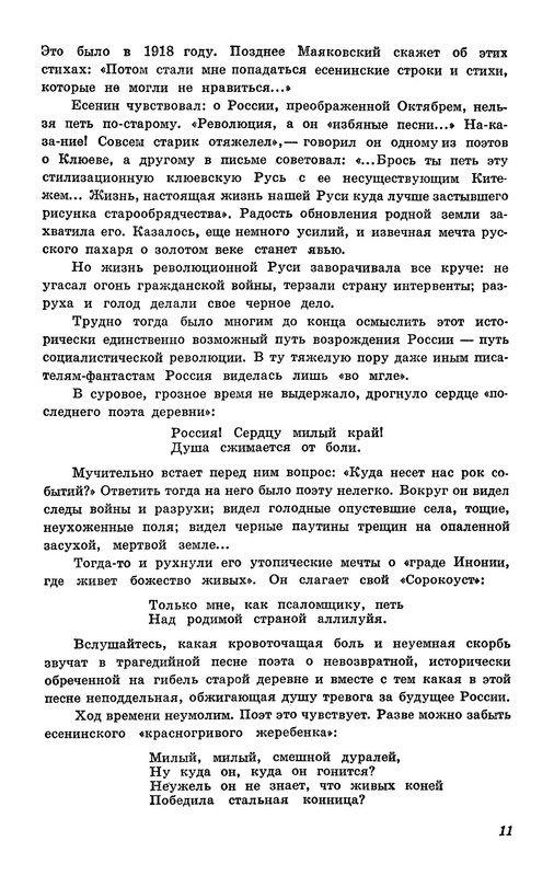 p0012