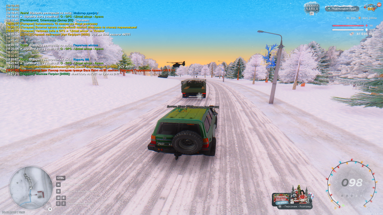 Grand Theft Auto San Andreas Screenshot 2025 12 30 18 21 26 61