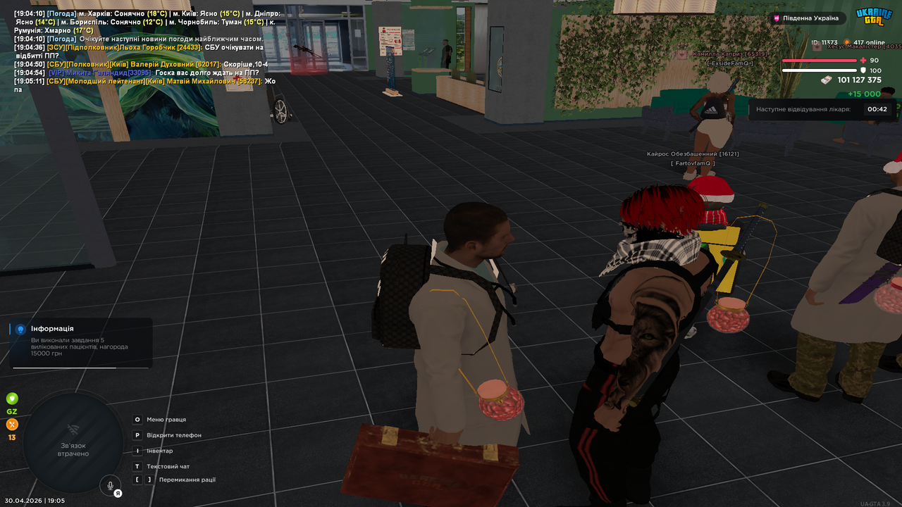 Grand Theft Auto San Andreas Screenshot 2026 04 30 19 05 15 96