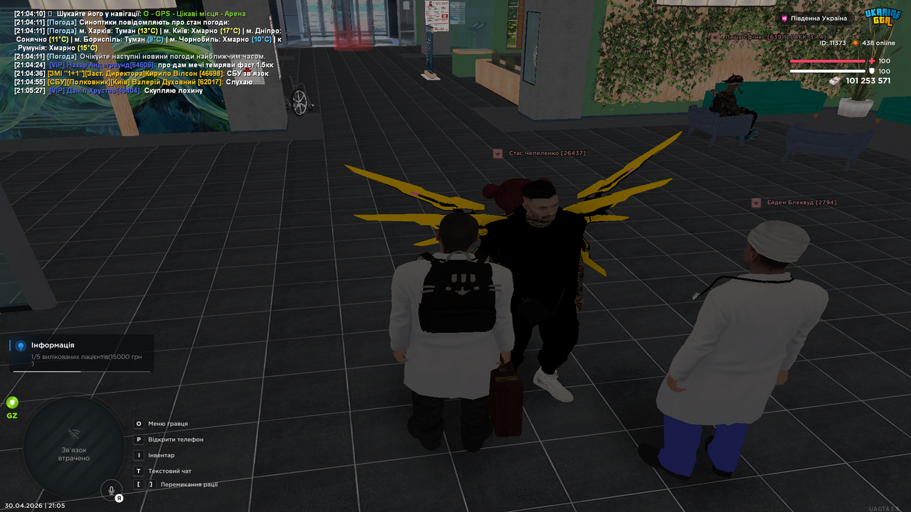 Grand Theft Auto San Andreas Screenshot 2026 04 30 21 05 40 61